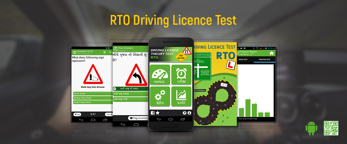 rto driving licence test android mobile app